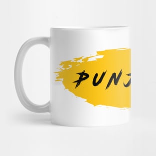 PUNJABAN ਪੰਜਾਬਣ Mug